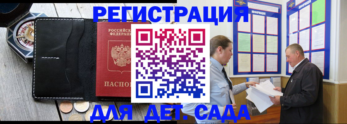найти адрес прописки в Шлиссельбурге